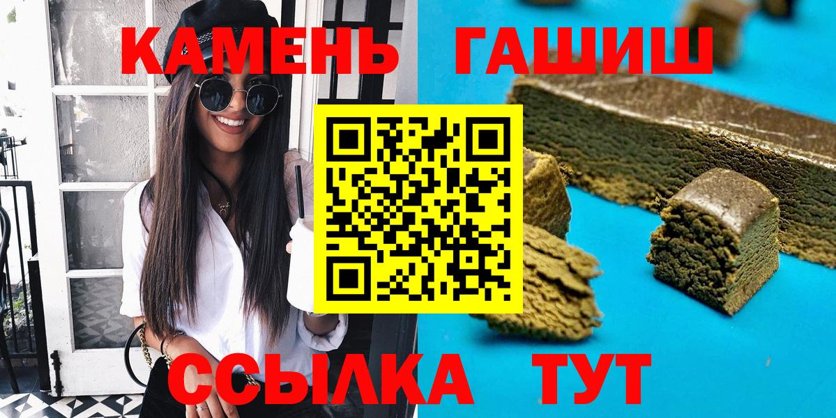 ГАШ гарик Янаул