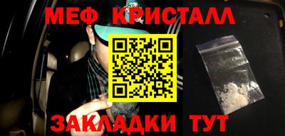 МДМА Краснознаменск