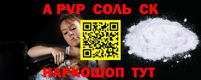 apvp Краснодар
