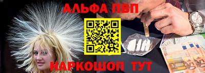 mdpv Краснокаменск