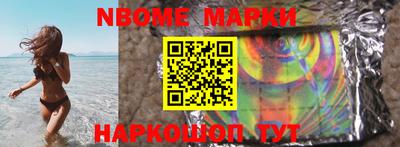 mdpv Краснокаменск