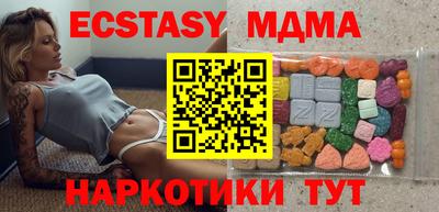 МДМА Краснознаменск