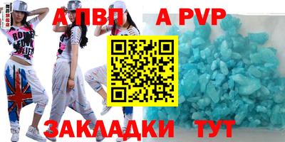 mdpv Краснокаменск