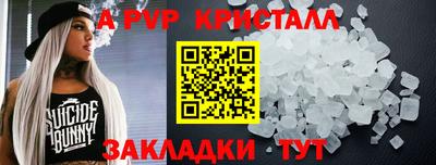 mdpv Краснокаменск