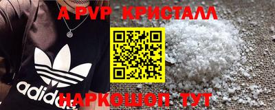 МДМА Краснознаменск