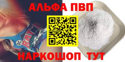 apvp Краснодар