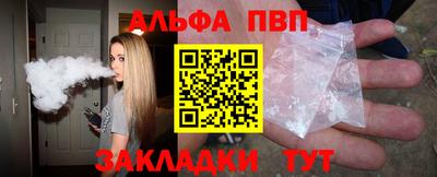 apvp Краснодар