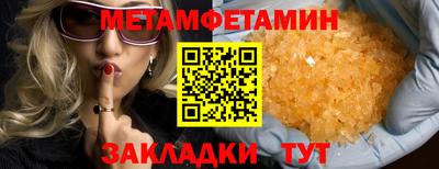 mdpv Краснокаменск
