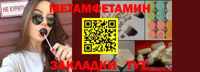 mdpv Краснокаменск