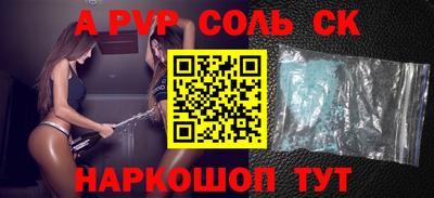mdpv Краснокаменск