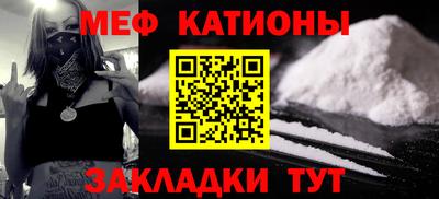 mdpv Краснокаменск