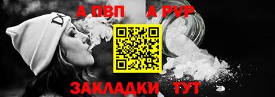 apvp Краснодар