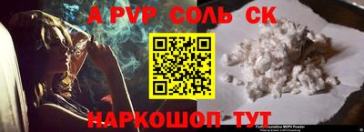 МДМА Краснознаменск