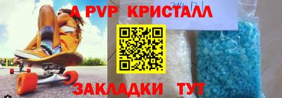 МДМА Краснознаменск