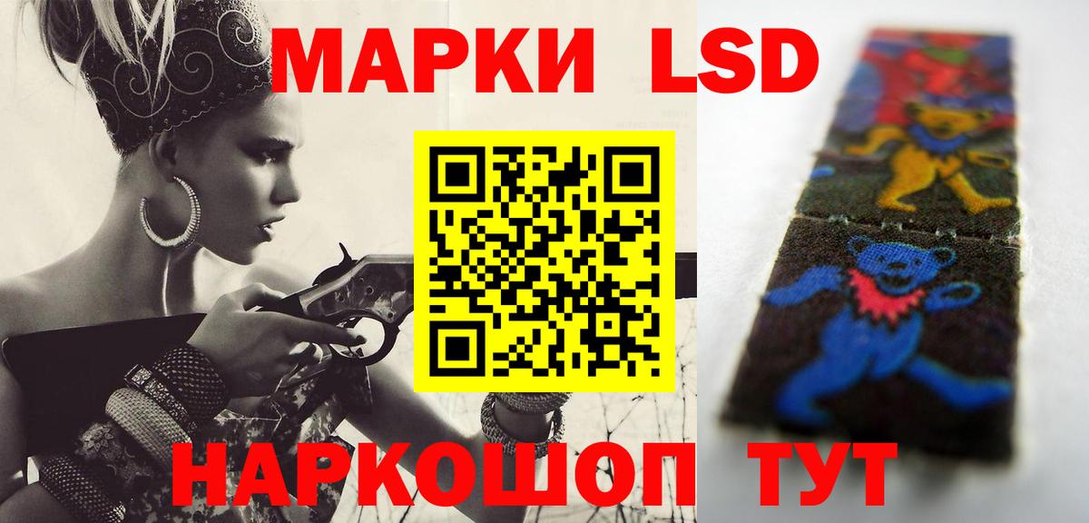 LSD-25 экстази кислота Янаул
