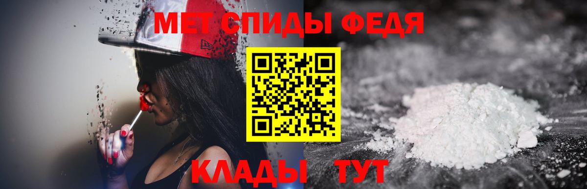 Первитин винт  Вход с VPN  Метамфетамин  Первитин винт  Янаул 