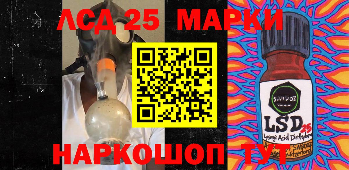 Наркотические марки  Марки N-bome 1,5мг  Янаул  Вход с VPN  Марки N-bome 1,5мг 
